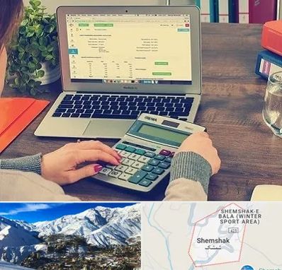 آموزشگاه حسابداری در شمشک