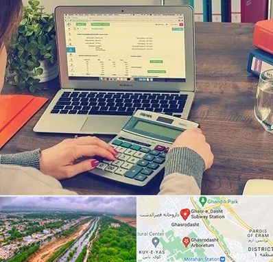 آموزشگاه حسابداری در قصرالدشت شیراز