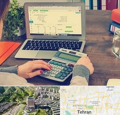 آموزشگاه حسابداری در شمال تهران
