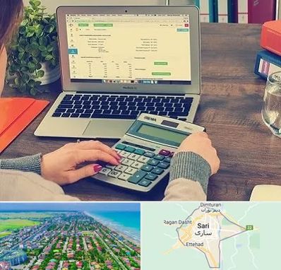 آموزشگاه حسابداری در ساری