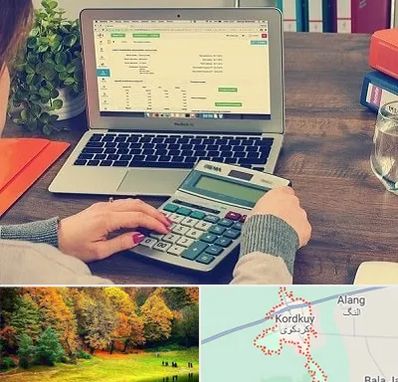 آموزشگاه حسابداری در کردکوی