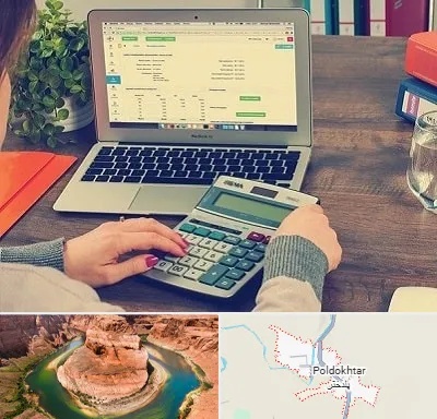 آموزشگاه حسابداری در پلدختر