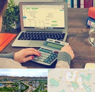 آموزشگاه حسابداری در شهریار