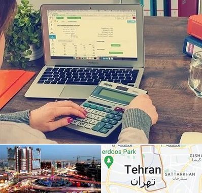 آموزشگاه حسابداری در صادقیه تهران