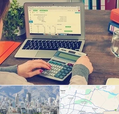 آموزشگاه حسابداری در شمال شرق تهران