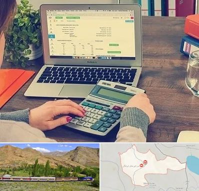 آموزشگاه حسابداری در خاش