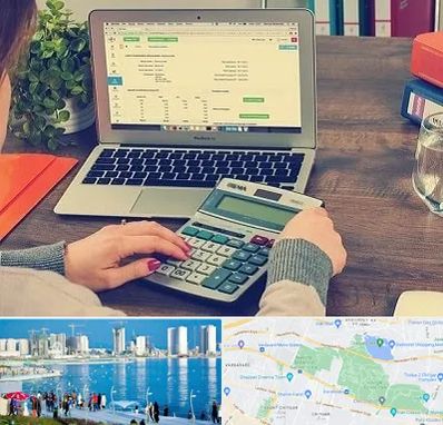 آموزشگاه حسابداری در چیتگر