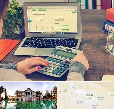 آموزشگاه حسابداری در شیراز