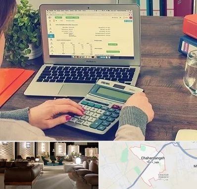 آموزشگاه حسابداری در چهاردانگه