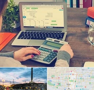 آموزشگاه حسابداری در منطقه 2 تهران