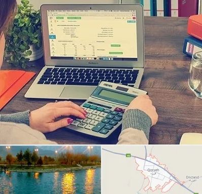 آموزشگاه حسابداری در قروه