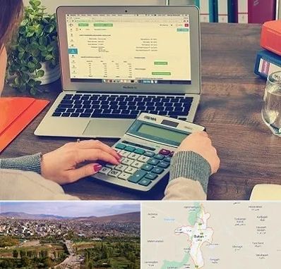 آموزشگاه حسابداری در بوکان