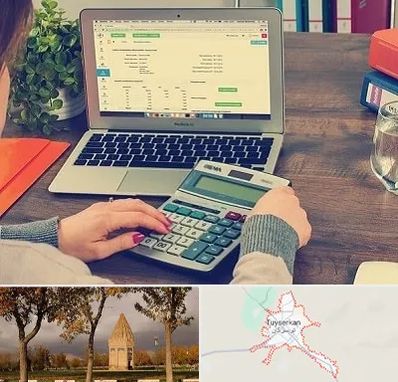 آموزشگاه حسابداری در تویسرکان