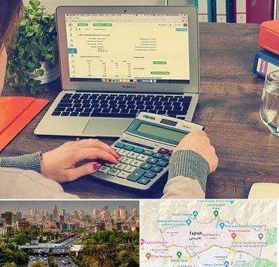 آموزشگاه حسابداری در منطقه 1 تهران