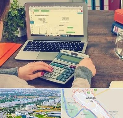 آموزشگاه حسابداری در آبادان