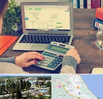 آموزشگاه حسابداری در رودسر