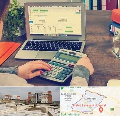 آموزشگاه حسابداری در حکیمیه