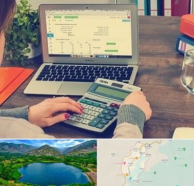 آموزشگاه حسابداری در رودبار