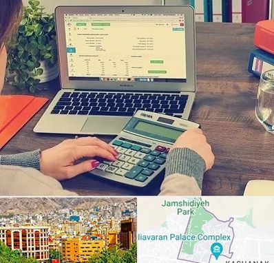 آموزشگاه حسابداری در نیاوران