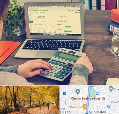 آموزشگاه حسابداری در چهارباغ اصفهان