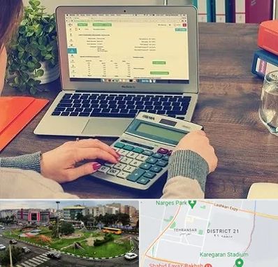 آموزشگاه حسابداری در تهرانسر