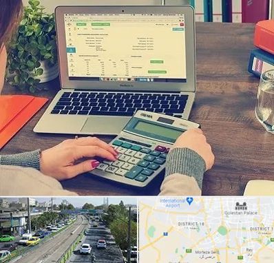 آموزشگاه حسابداری در جنوب تهران