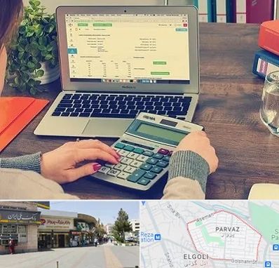 آموزشگاه حسابداری در پرواز تبریز