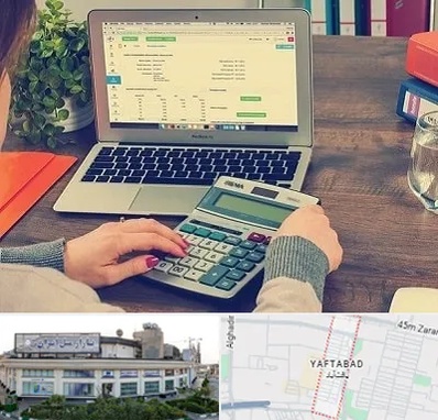 آموزشگاه حسابداری در یافت آباد
