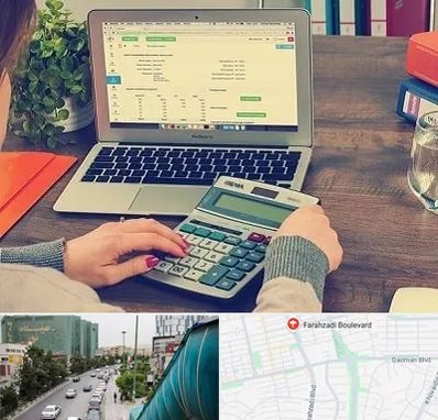 آموزشگاه حسابداری در بلوار فرحزادی