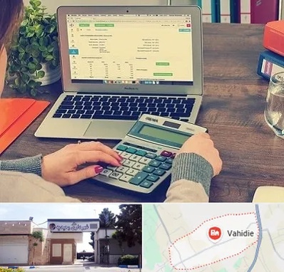 آموزشگاه حسابداری در وحیدیه شهریار