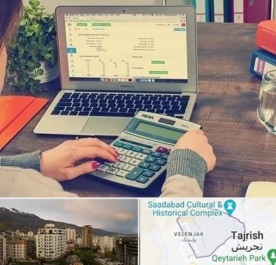 آموزشگاه حسابداری در زعفرانیه