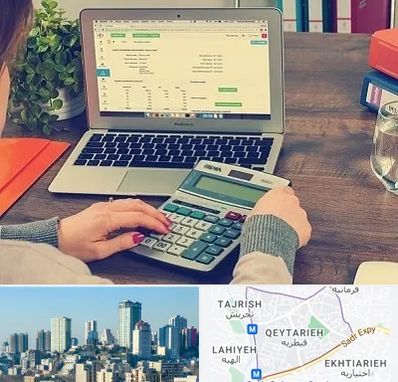 آموزشگاه حسابداری در قیطریه