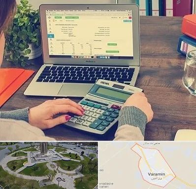آموزشگاه حسابداری در ورامین