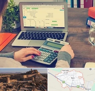 آموزشگاه حسابداری در بم