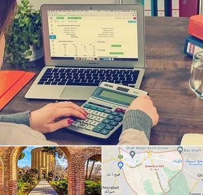 آموزشگاه حسابداری در شهر ری