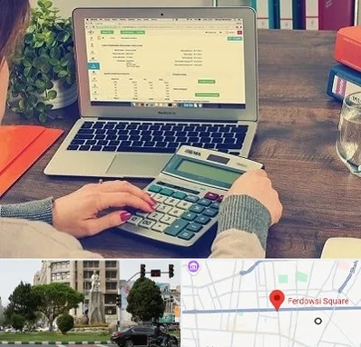 آموزشگاه حسابداری در میدان فردوسی تهران