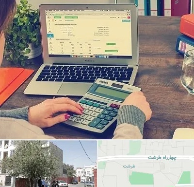 آموزشگاه حسابداری در طرشت