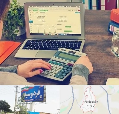 آموزشگاه حسابداری در فردوسیه شهریار