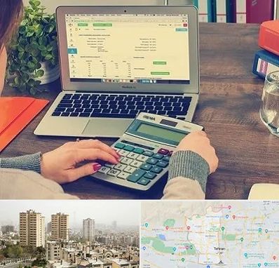 آموزشگاه حسابداری در منطقه 5 تهران