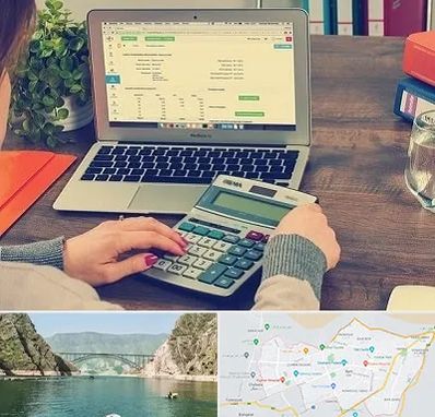 آموزشگاه حسابداری در ایلام