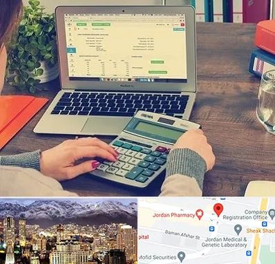 آموزشگاه حسابداری در جردن