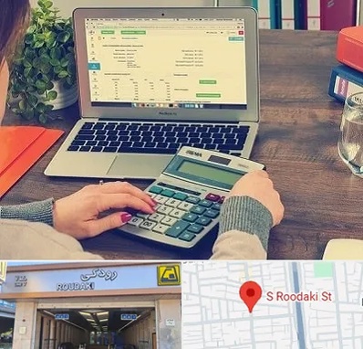 آموزشگاه حسابداری در رودکی