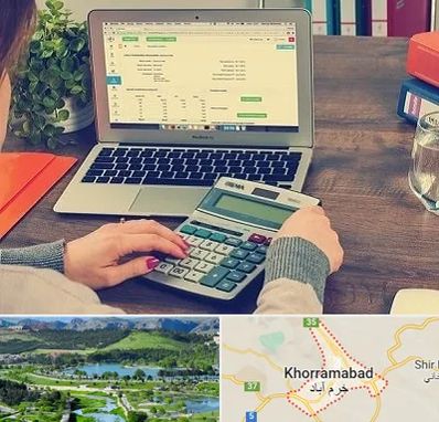 آموزشگاه حسابداری در خرم آباد