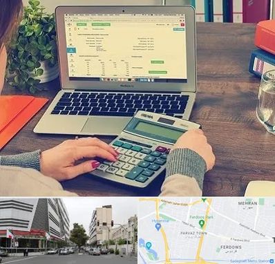 آموزشگاه حسابداری در بلوار فردوس
