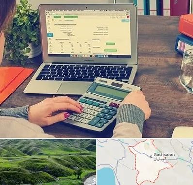 آموزشگاه حسابداری در گچساران