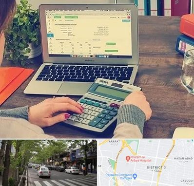 آموزشگاه حسابداری در ظفر