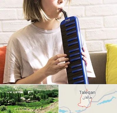 آموزشگاه ملودیکا در طالقان