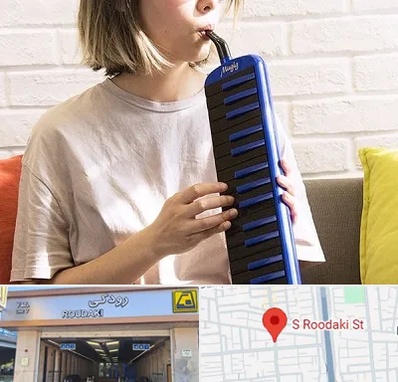 آموزشگاه ملودیکا در رودکی
