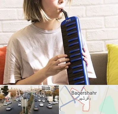 آموزشگاه ملودیکا در باقرشهر