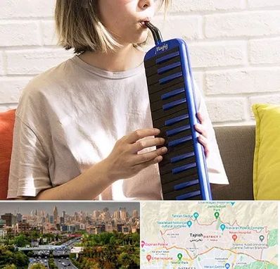 آموزشگاه ملودیکا در منطقه 1 تهران 